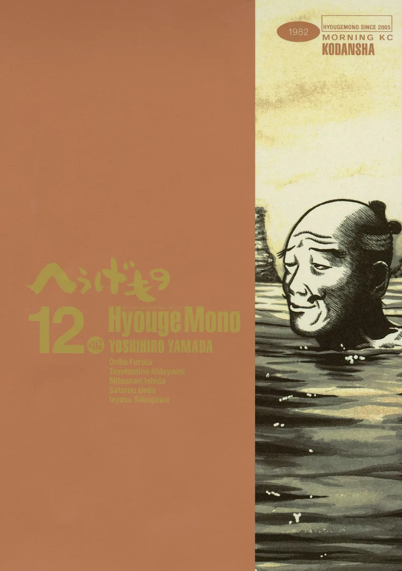 Volume 12