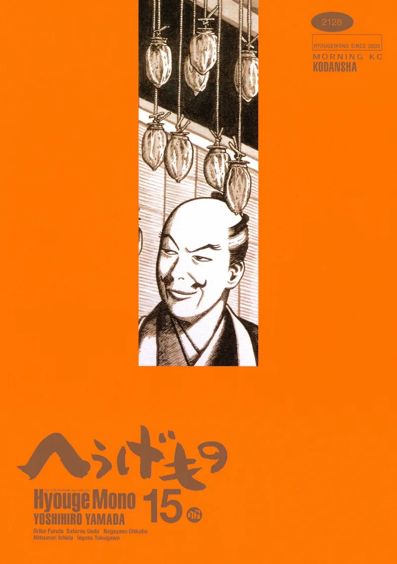 Volume 15