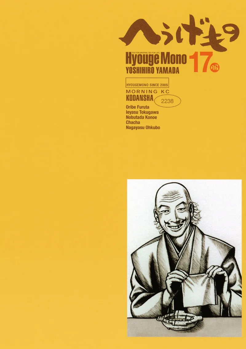Volume 17