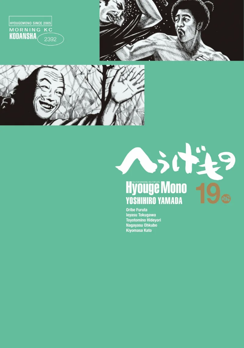 Volume 19