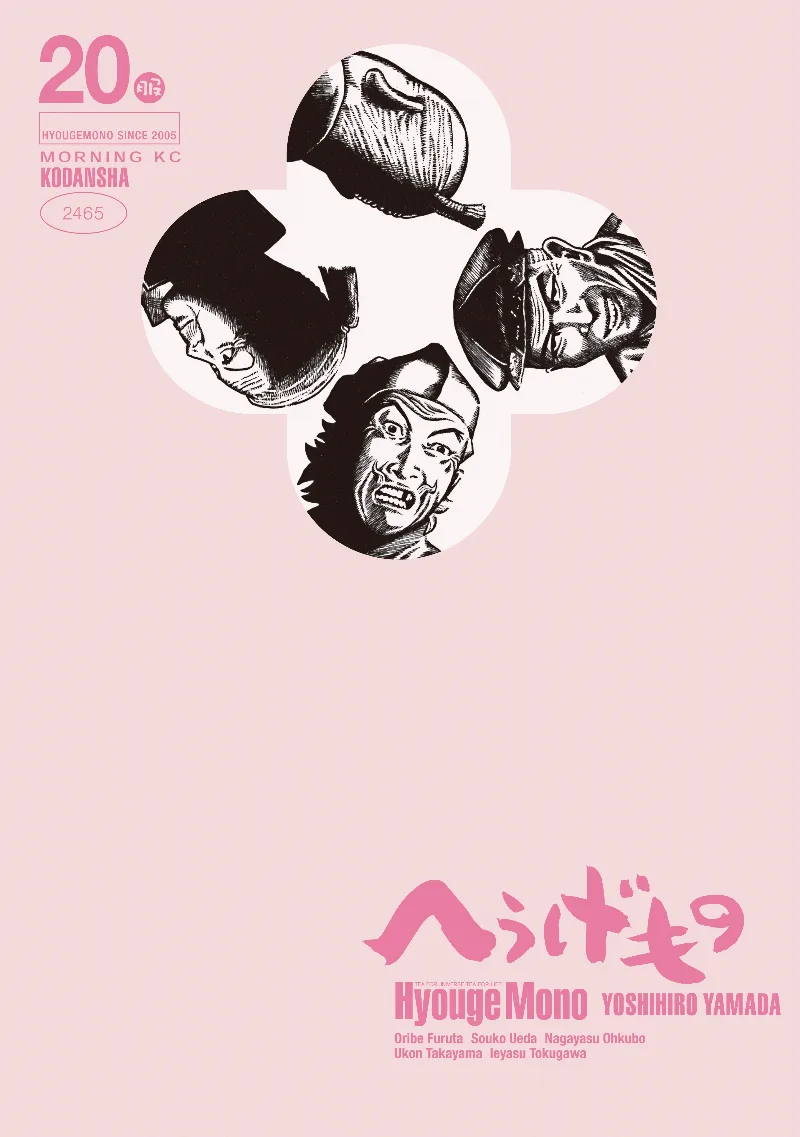 Volume 20