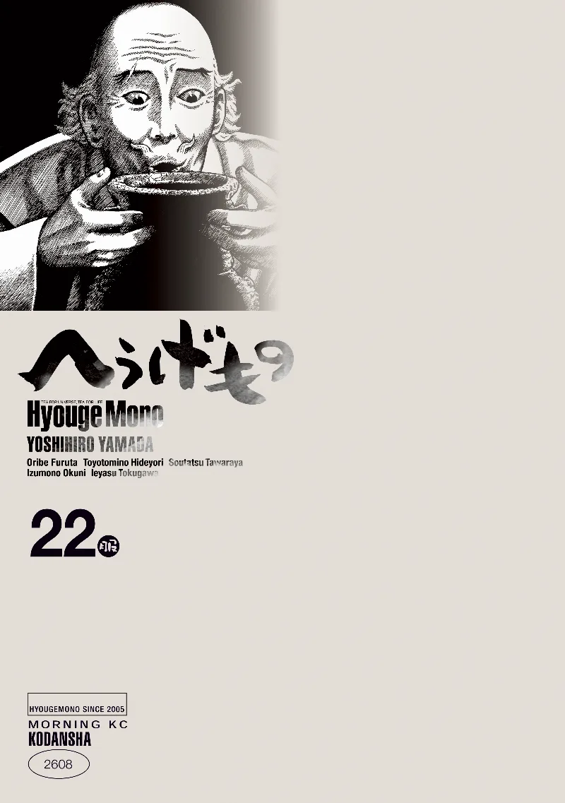 Volume 22