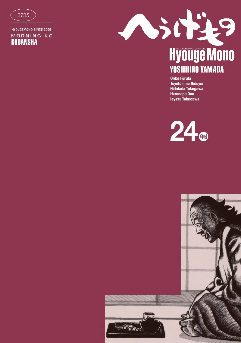 Volume 24