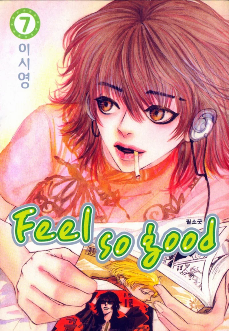 Volume 07
