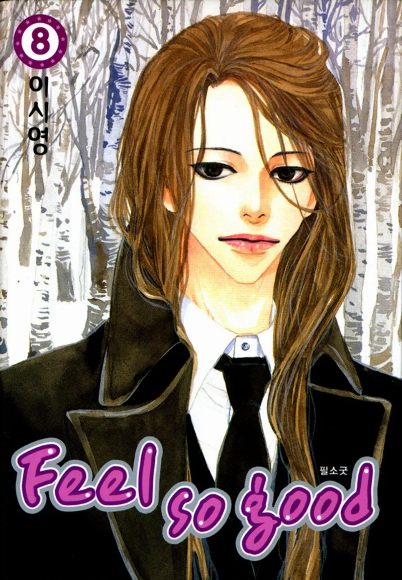 Volume 08