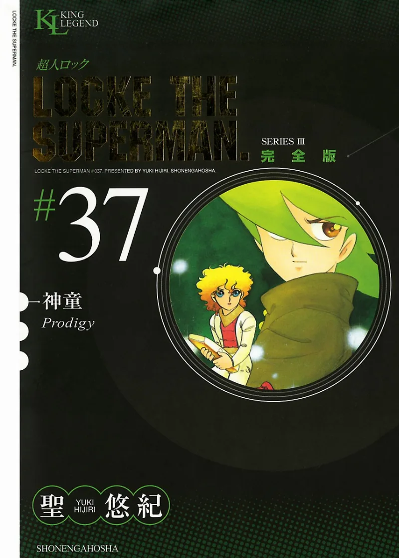 Volume 37
