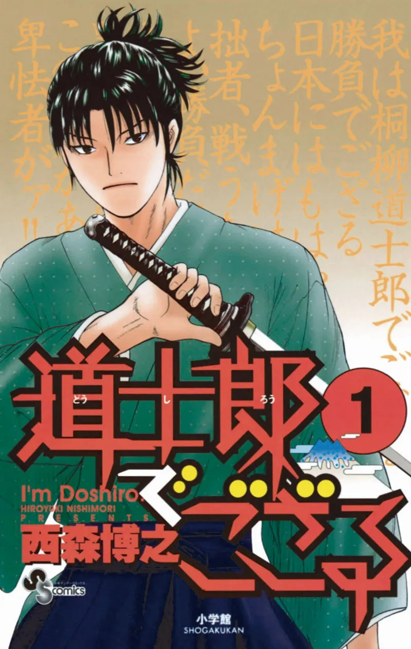 Volume 01