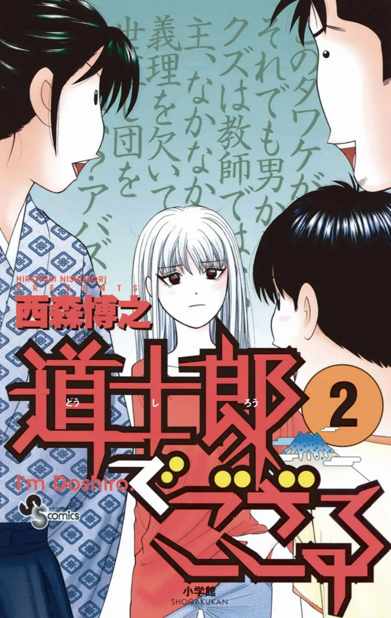 Volume 02