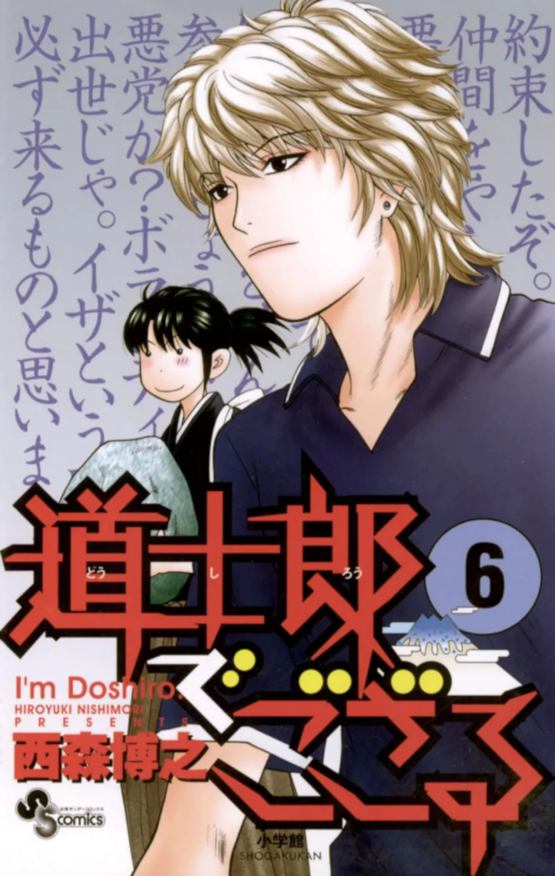 Volume 06