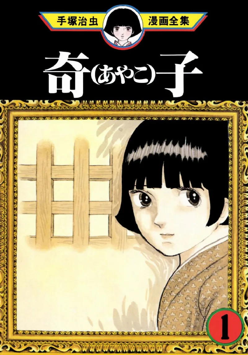 Volume 01.1