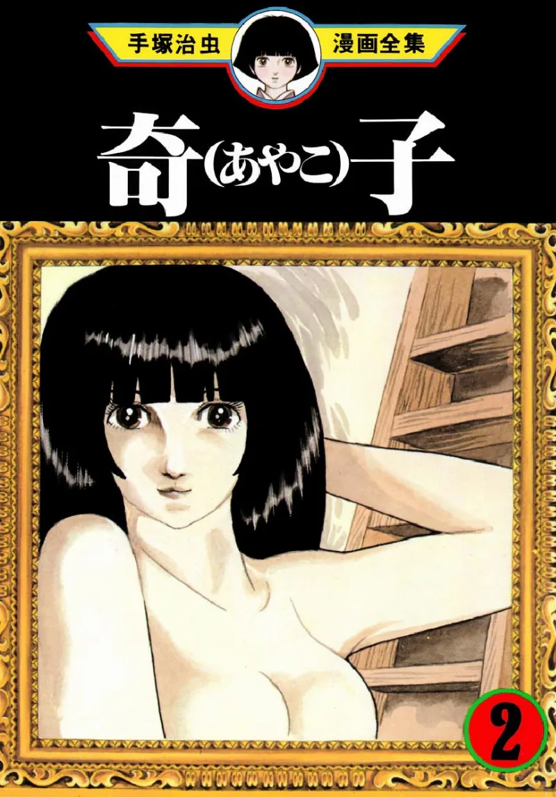 Volume 02