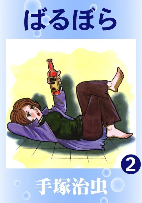 Volume 02