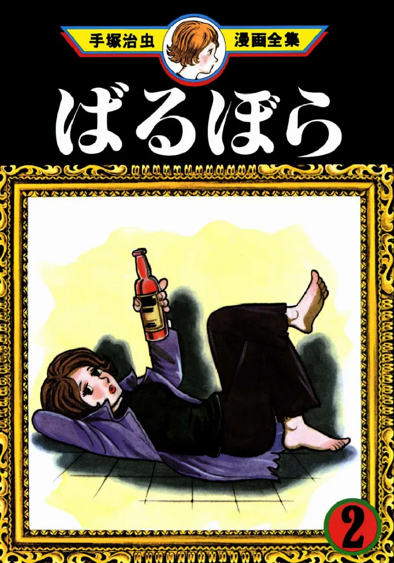 Volume 02.1