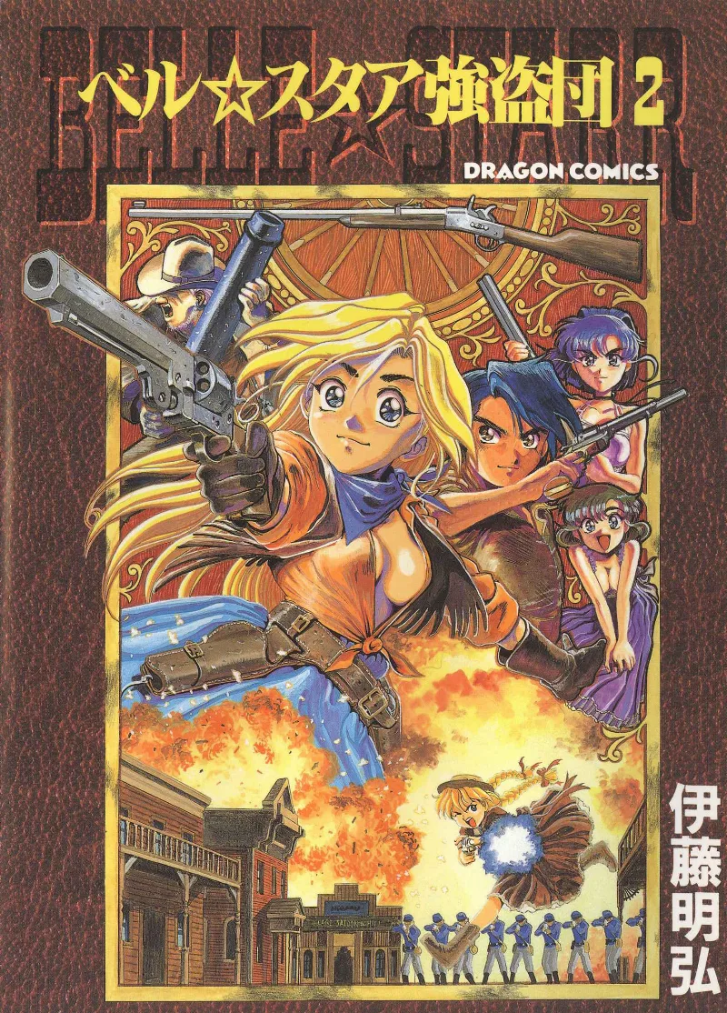 Volume 02