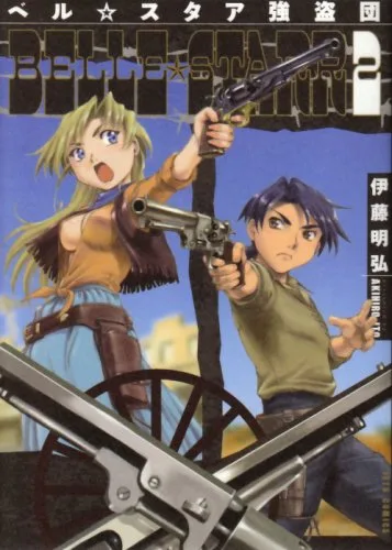 Volume 02.1