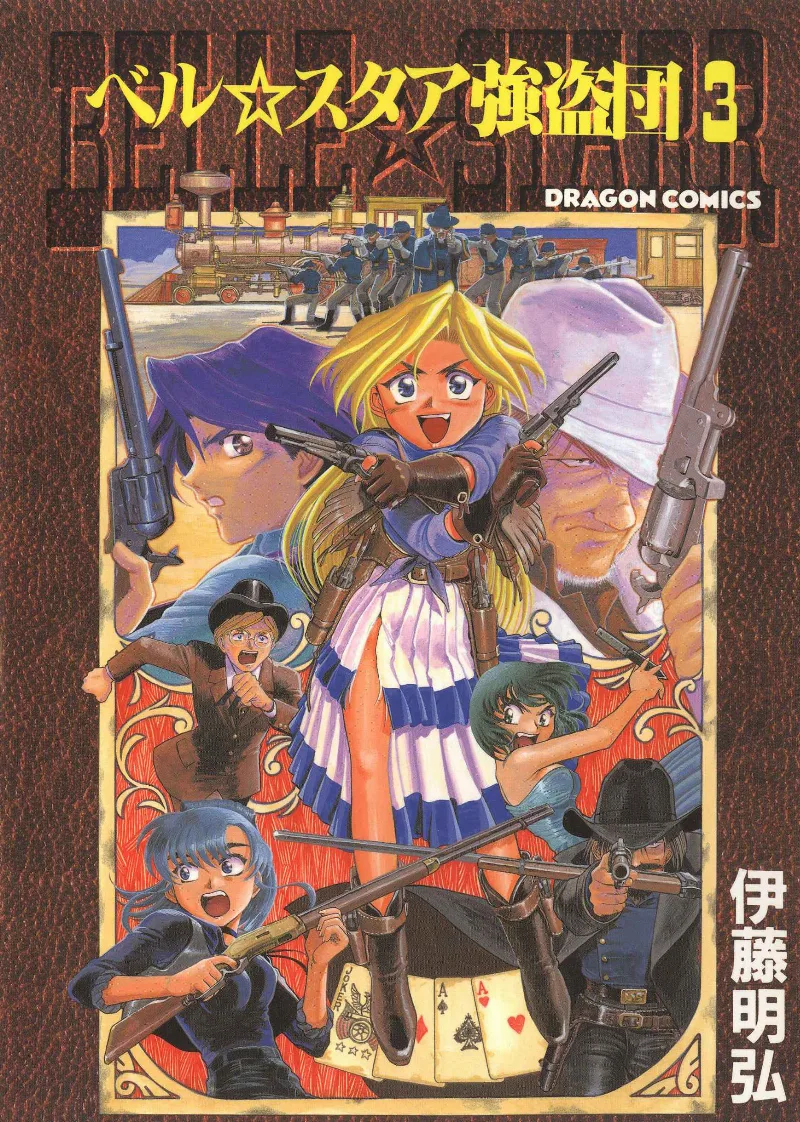 Volume 03