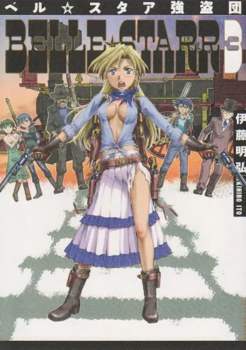 Volume 03.1