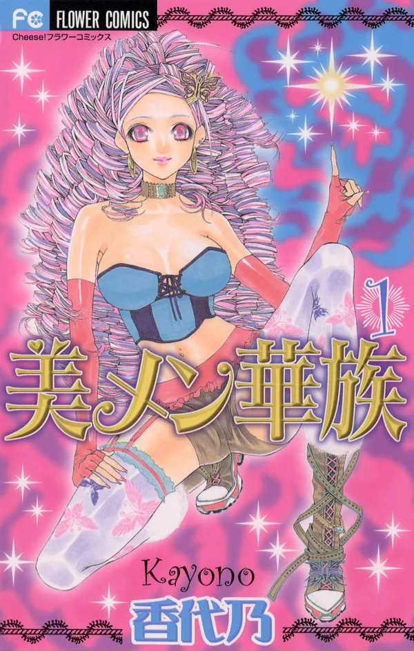 Volume 01