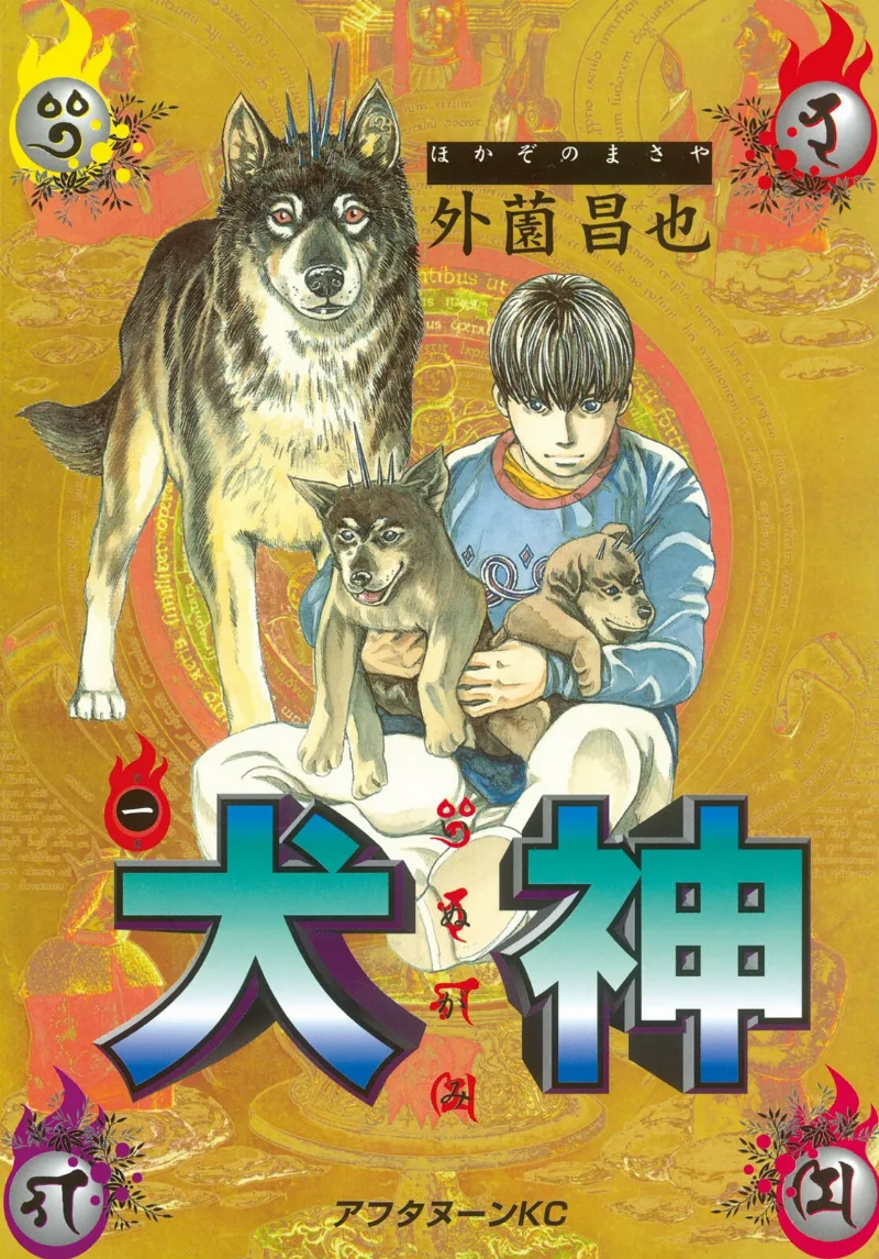 Volume 01