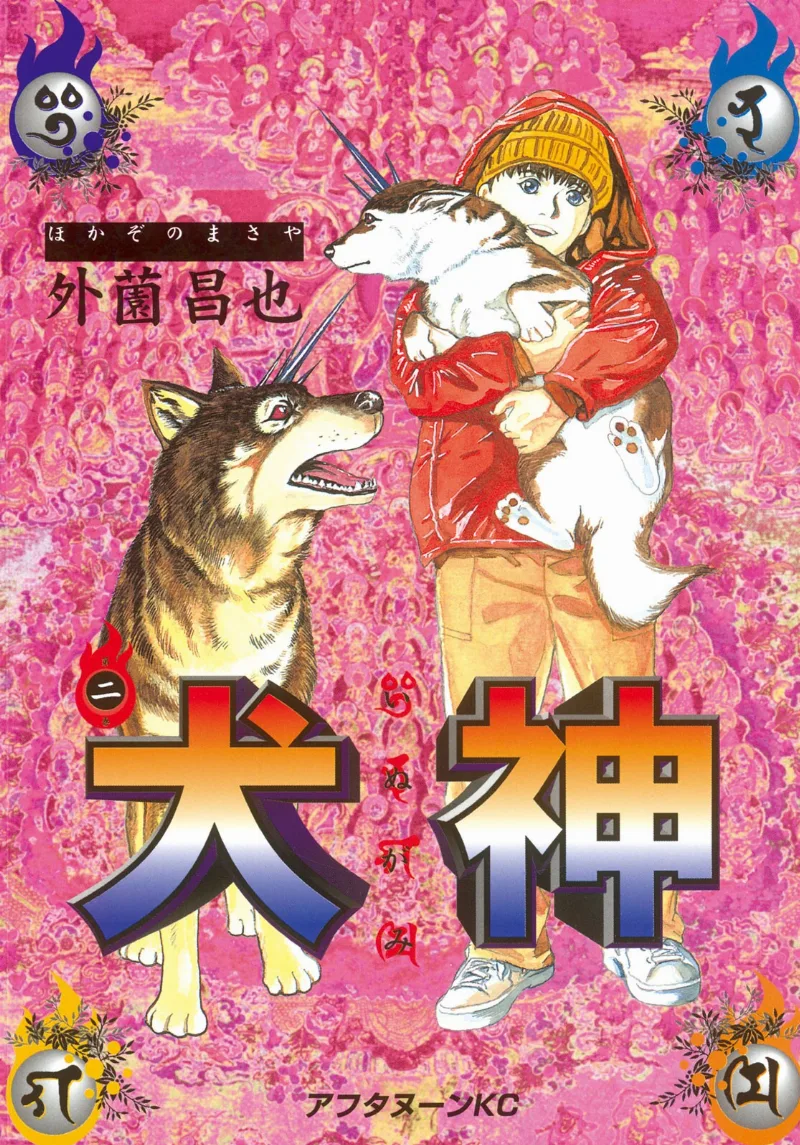 Volume 02