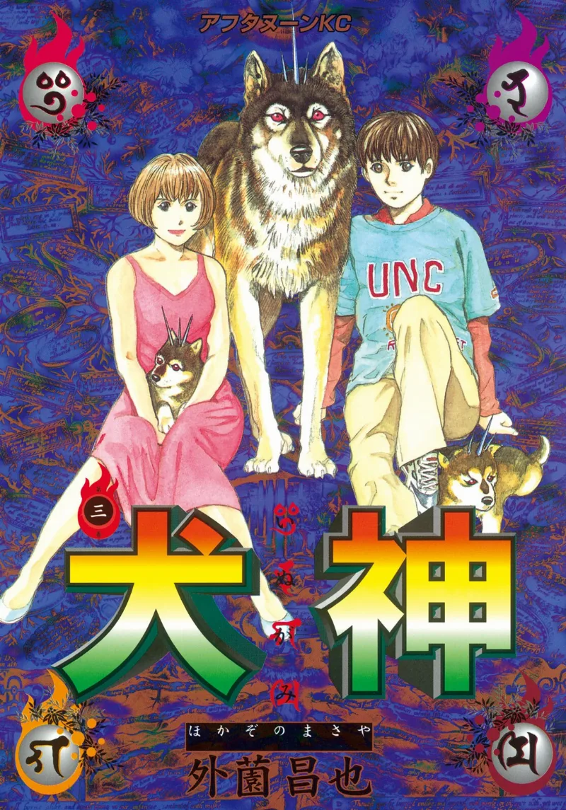 Volume 03