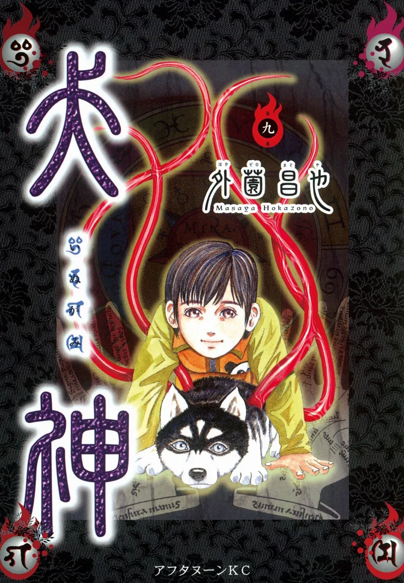 Volume 09
