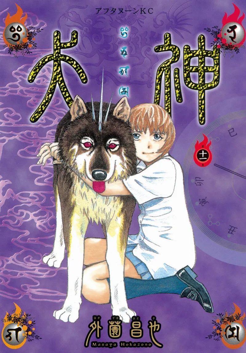 Volume 11