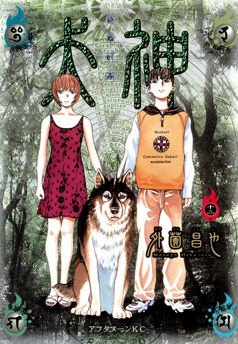 Volume 12