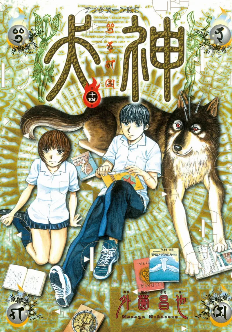 Volume 14