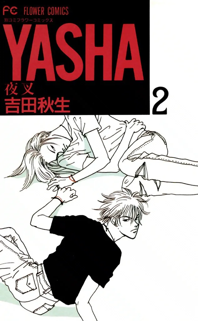 Volume 02