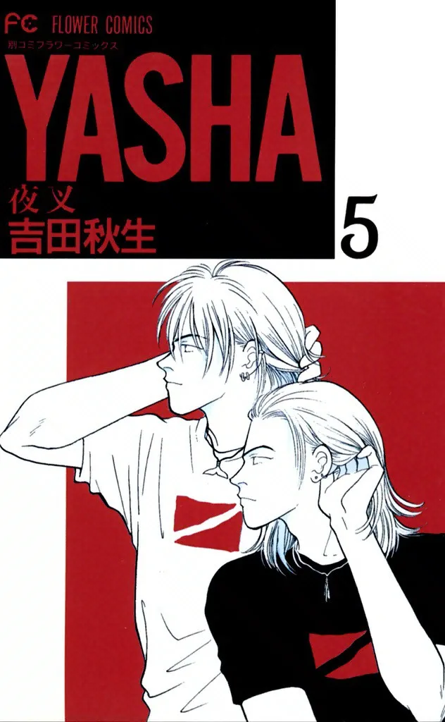 Volume 05