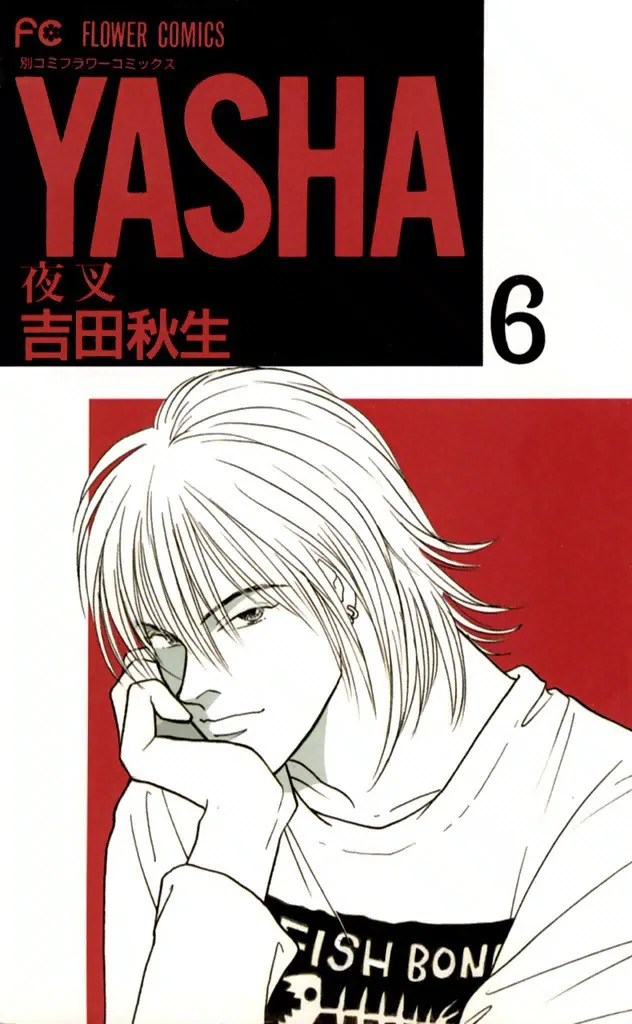 Volume 06