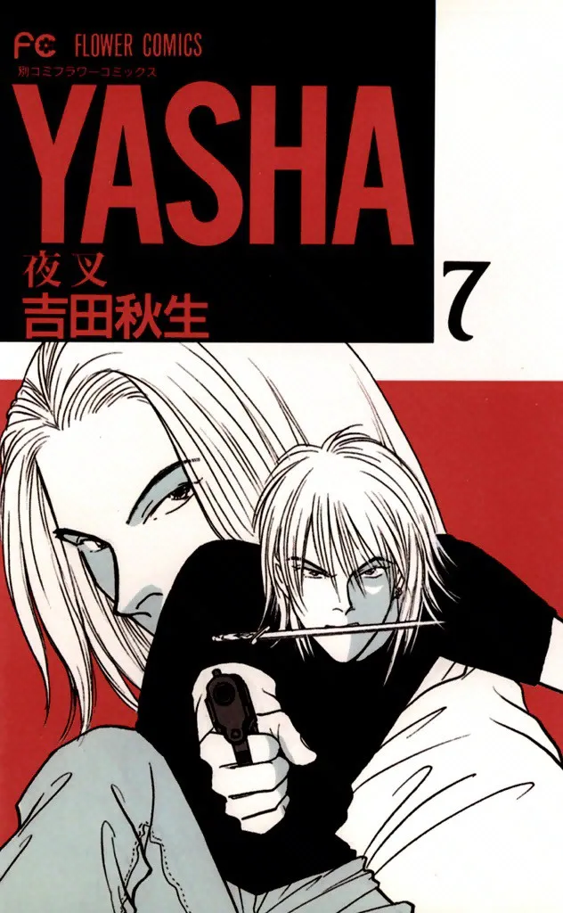Volume 07