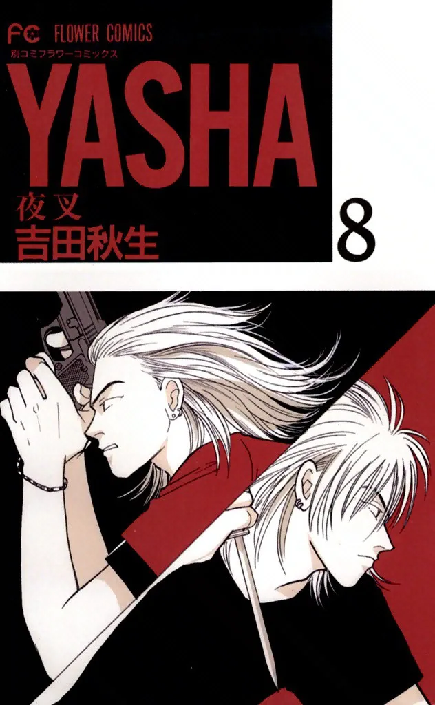Volume 08