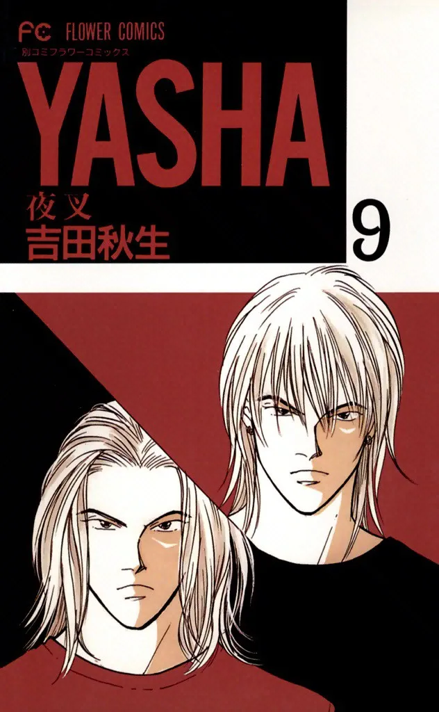Volume 09