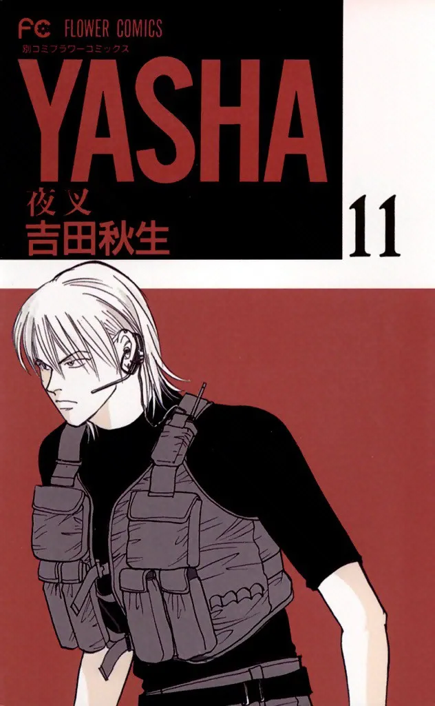 Volume 11