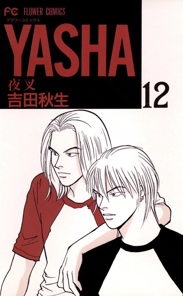 Volume 12