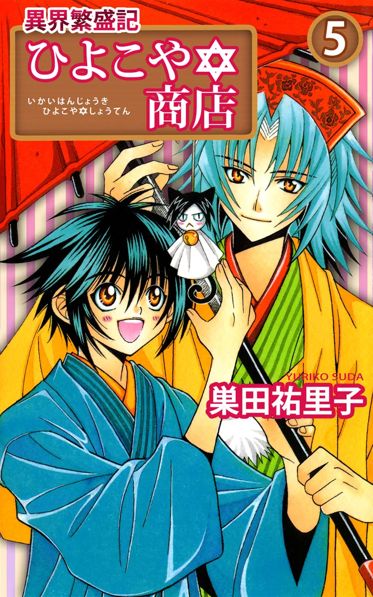 Volume 05