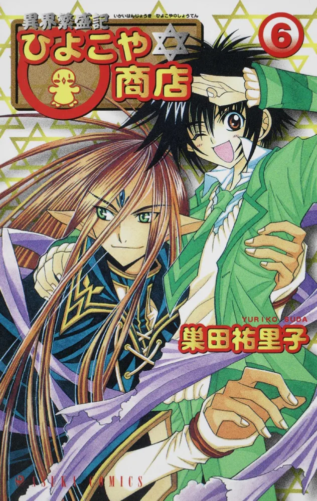 Volume 06