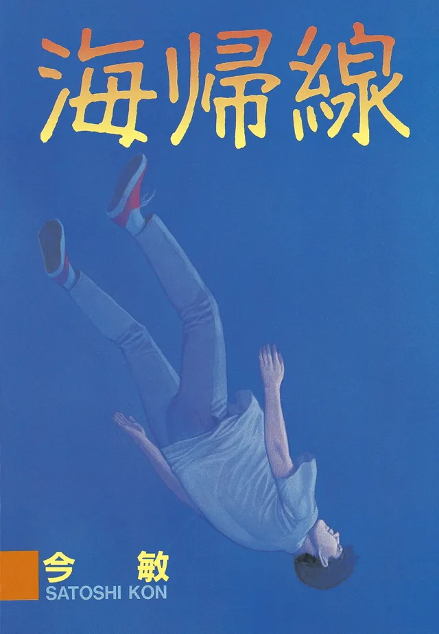 Volume 01.1