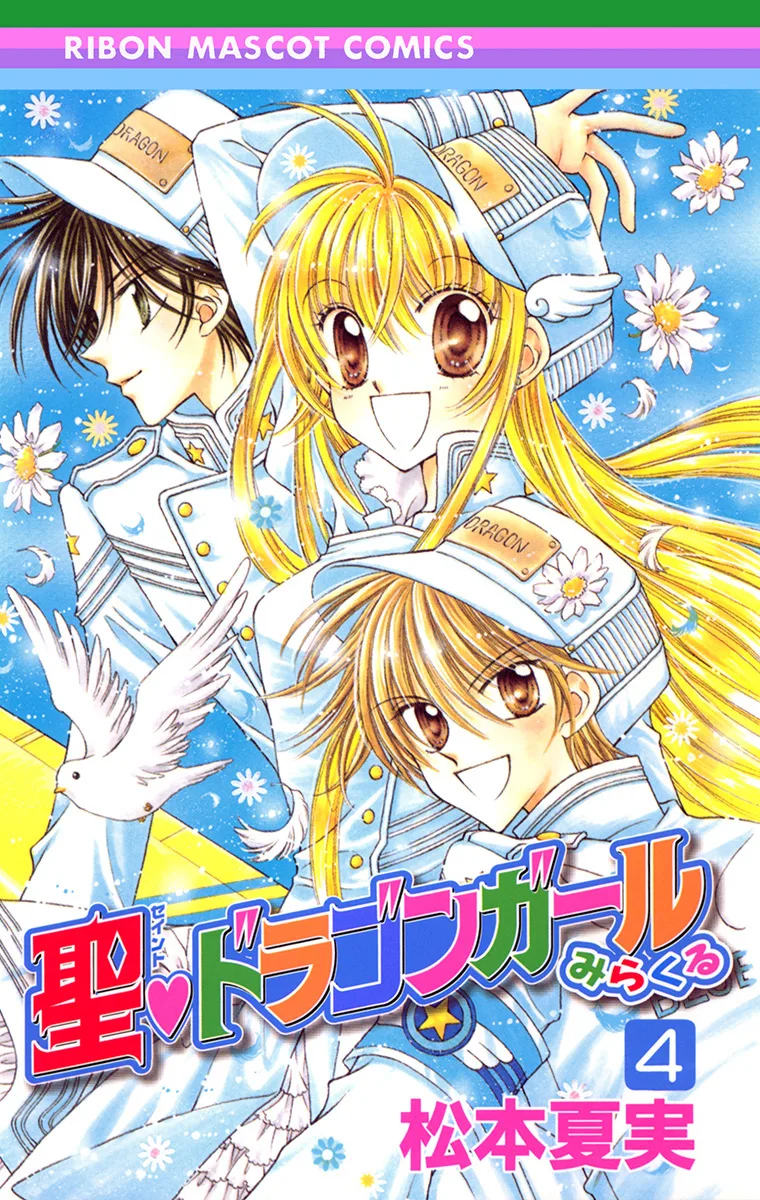 Volume 04