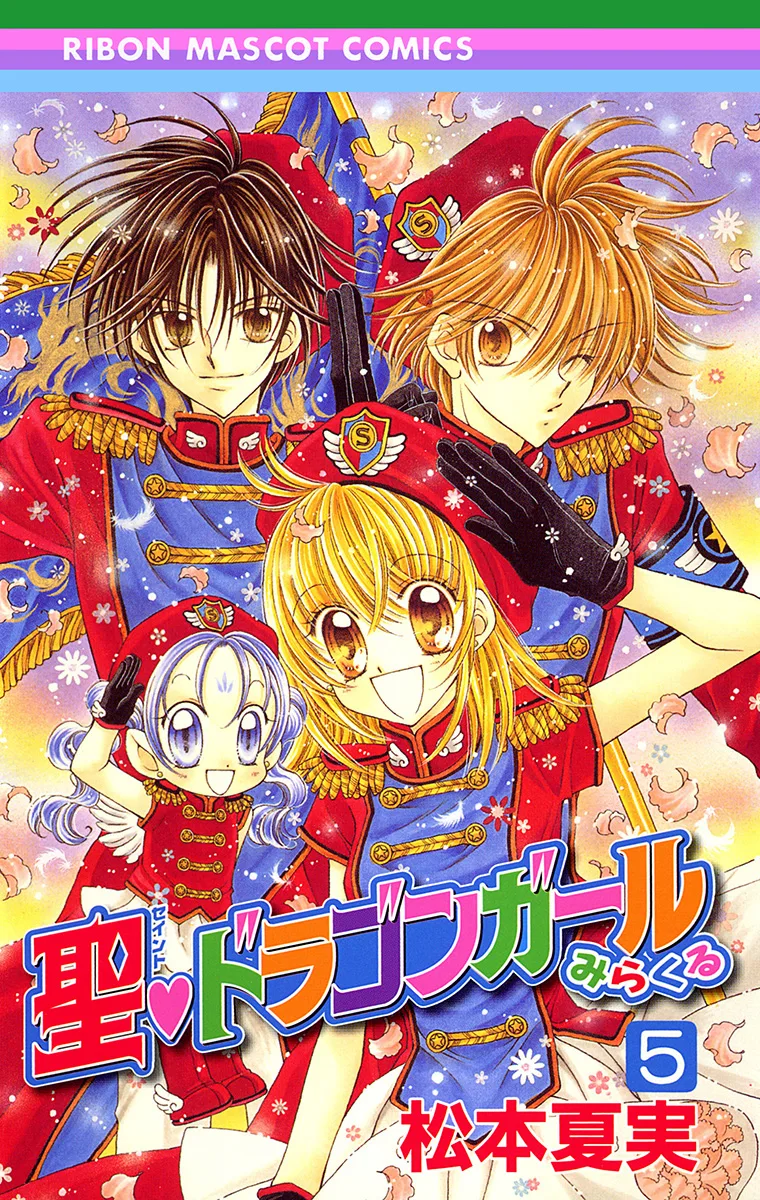 Volume 05