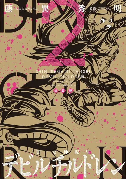 Volume 02