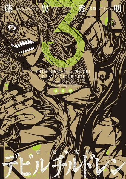 Volume 03