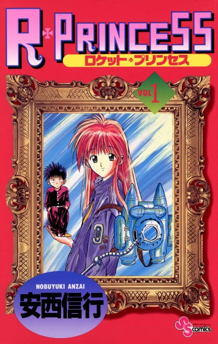 Volume 01