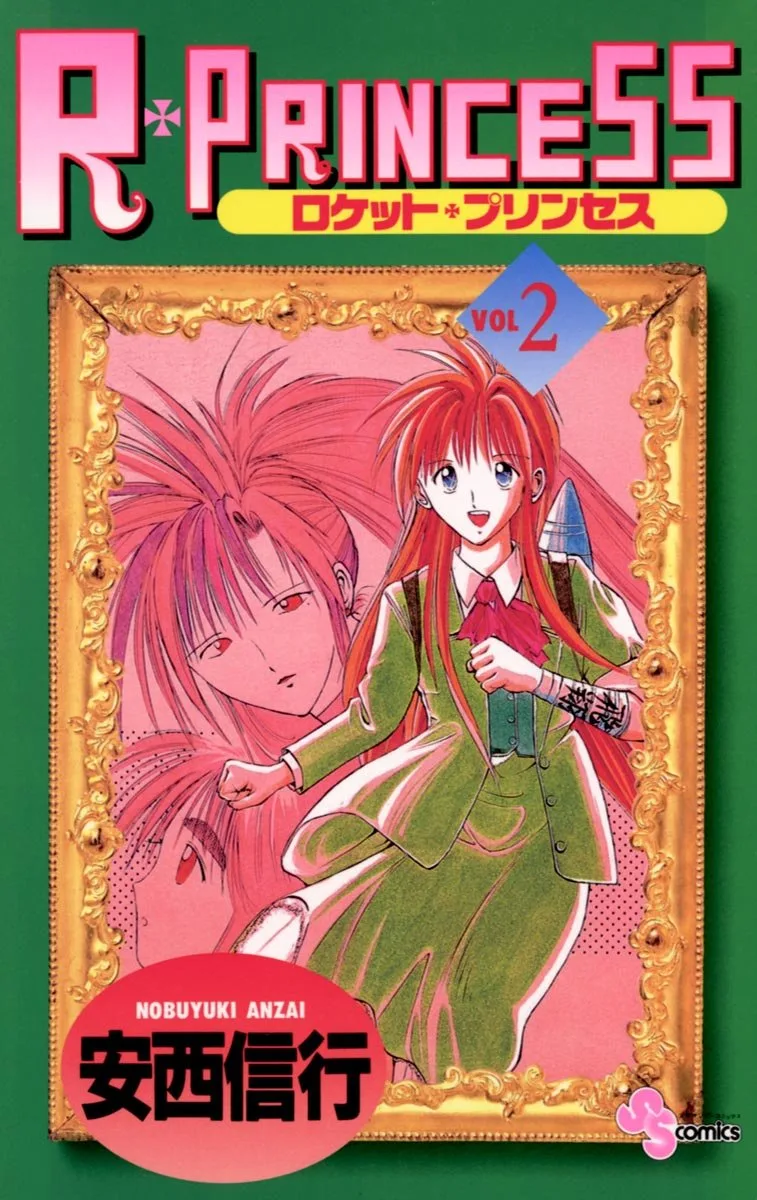 Volume 02