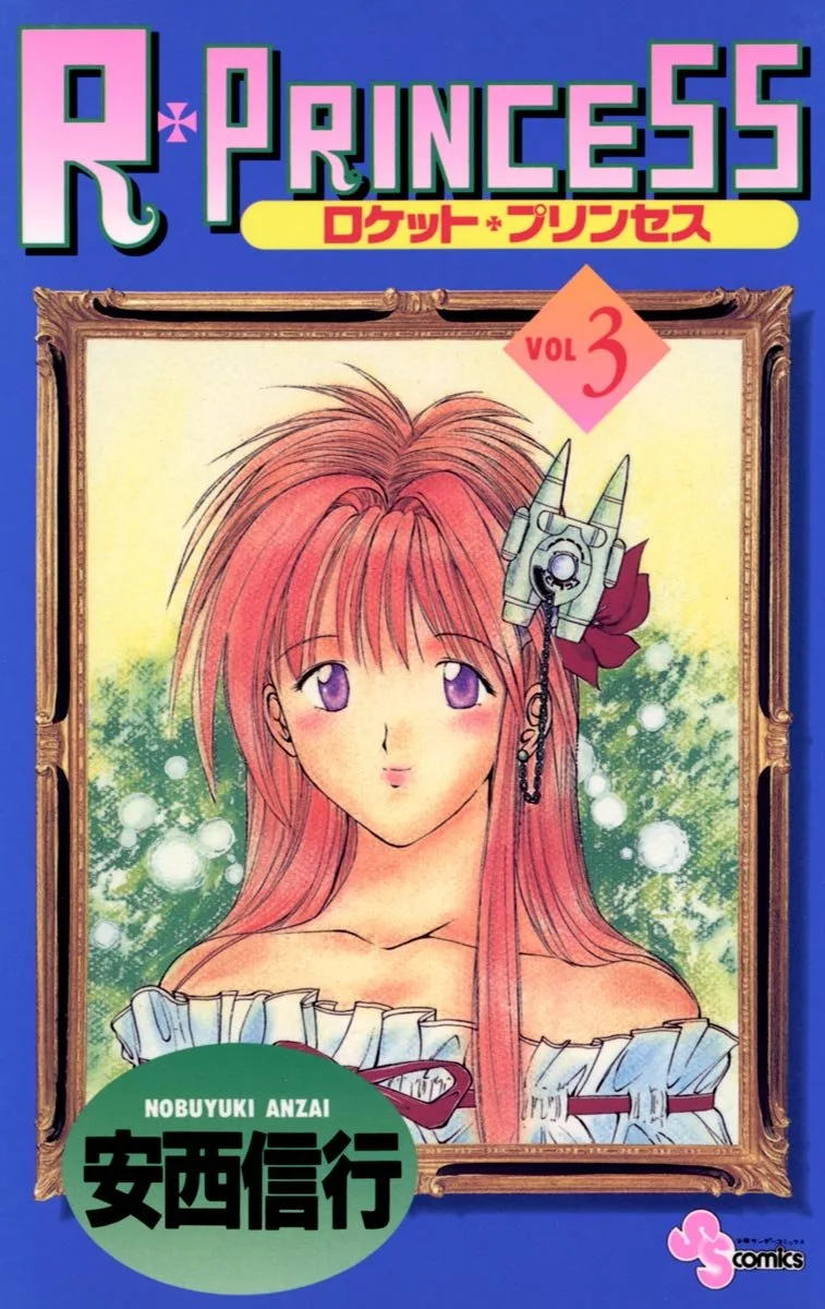 Volume 03
