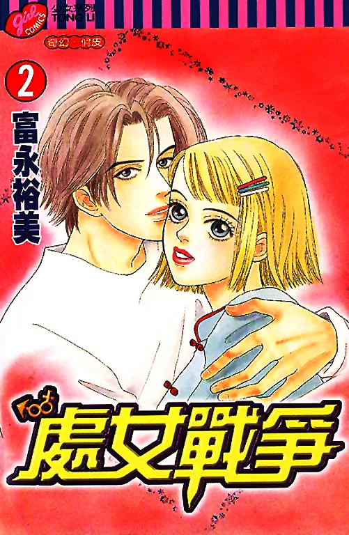 Volume 02