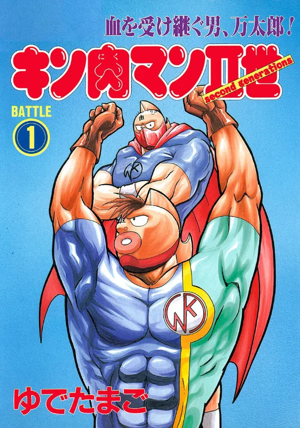 Volume 01