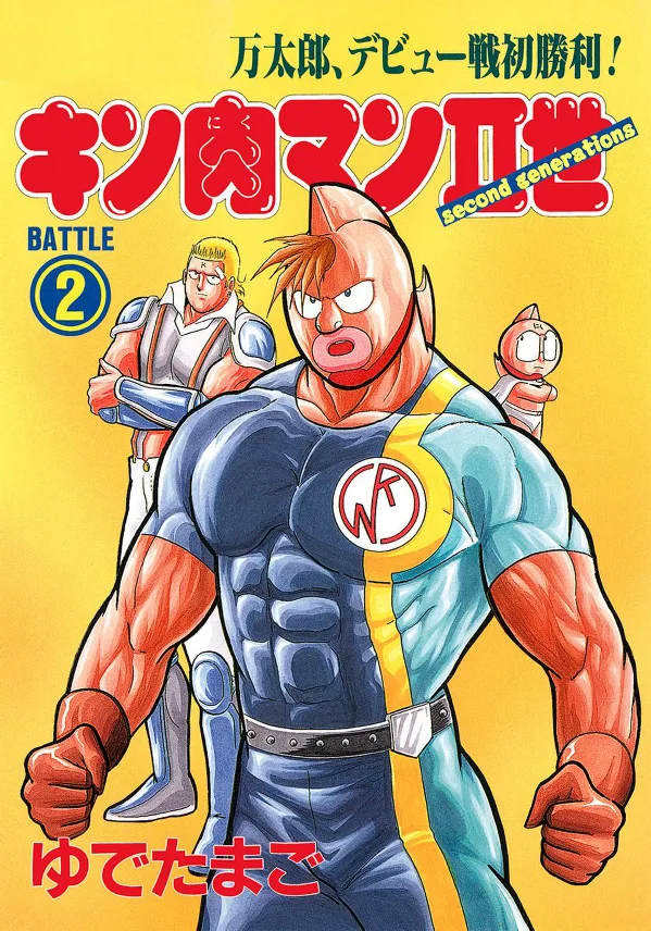Volume 02